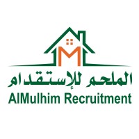 Al Mulhim Recruitment - Recruitment Agency Profile