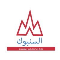 Al Sanpok Trading , Services & Contracting Co. - Recruitment Agency Profile