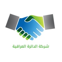 Aldayira AlIraqia - Recruitment Agency Profile