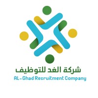 Alghad Recruitment company - Recruitment Agency Profile