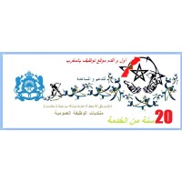 ConcourMaroc.com - Recruitment Agency Profile