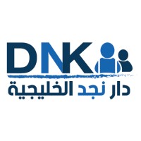 Dar Najd Alkhaleejya - Recruitment Agency Profile
