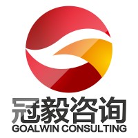 GoalWin - Recruitment Agency Profile
