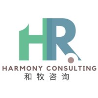 Harmony Consulting Ltd. - Recruitment Agency Profile