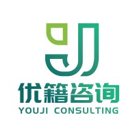 YouJi Consulting - Recruitment Agency Profile