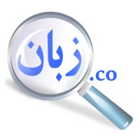 Zaban.co - Recruitment Agency Profile