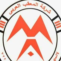 al moakab alaraby - Recruitment Agency Profile