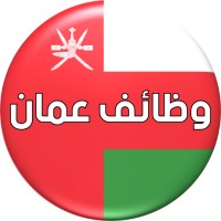 Job vacancies in Muscat today - Recruitment Agency Profile