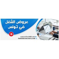 job tunisia - Recruitment Agency Profile