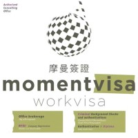 Momentvisa - Recruitment Agency Profile